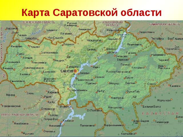 Карта Саратовской области 