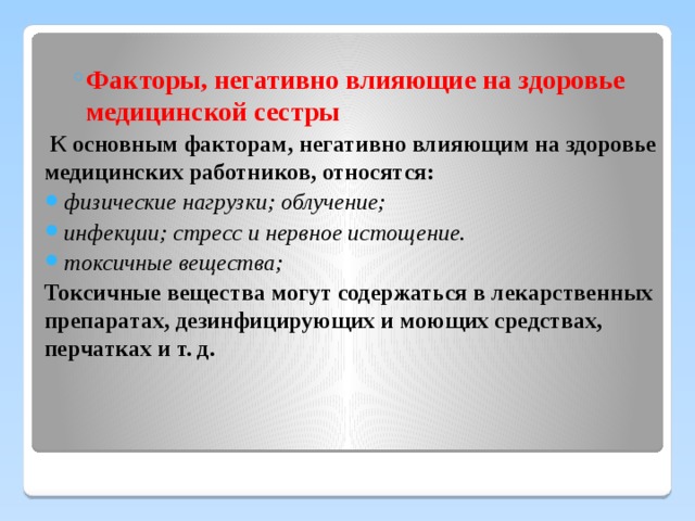 Проекты закрытые по причине истощения относятся к категории