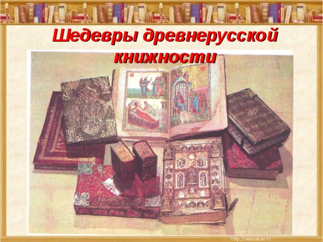 Ум без книги что птица без крыльев рисунок