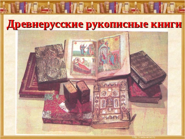 Ум без книги что птица без крыльев рисунок