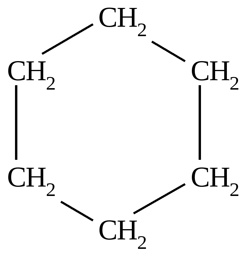 С6н12 алкен. Циклогексан структурная формула. С6h12 структурная формула. Структурные изомеры циклоалканов с формулой c6h12. Циклогексан с6н12.