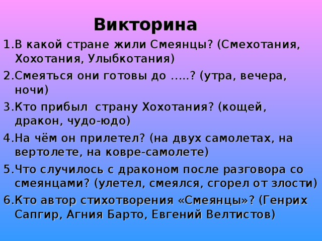 Краткое содержание приключения электроника