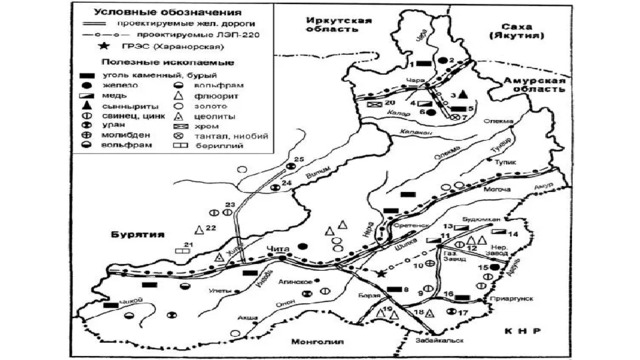 Карта полезных ископаемых забайкальского края