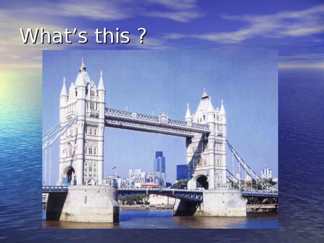 What’s this ? 