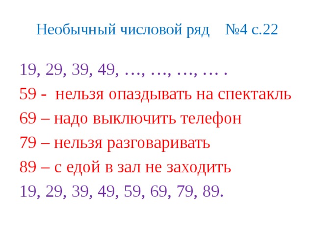 Как не опаздывать на занятия в симс 4