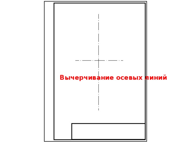Папка для документов чертеж
