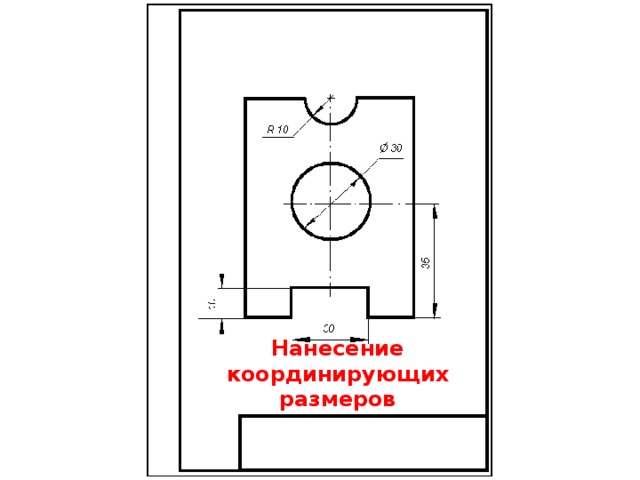 Графическая работа номер 2 чертеж плоской детали