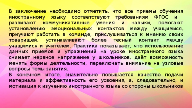 Отметить требоваться