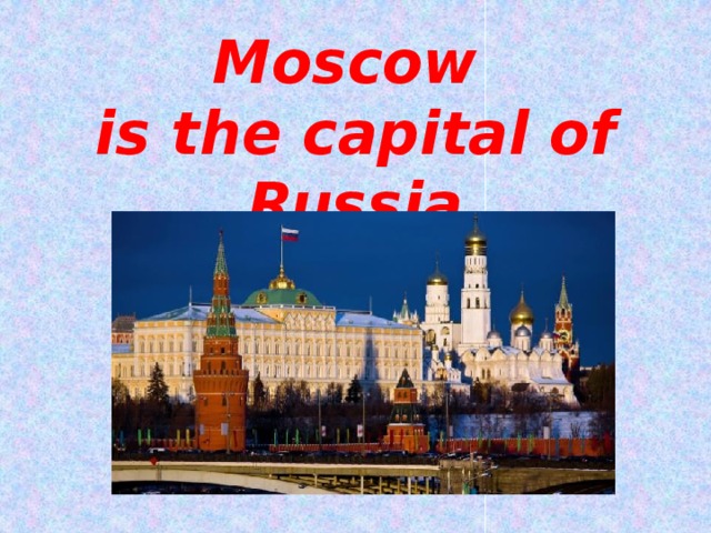 Moscow is the capital. Moscow is the Capital of Russia 4 типа вопросов. Переводчик с английского Moscow is the Capital of Russia. Moscow is the Capital of футболка.