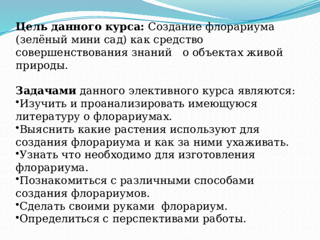 Используют для изготовления обоев также такие растения как златоцвет тростник