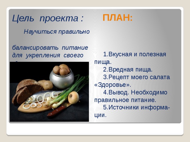 Похудение бедер и ягодиц Похудение бедер и ягодиц