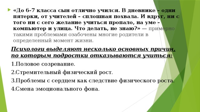 Создает и настраивает модели по которым компьютер учится на получаемых данных