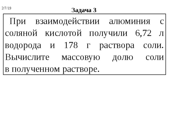 Алексей анатольевич баженов ржд фото