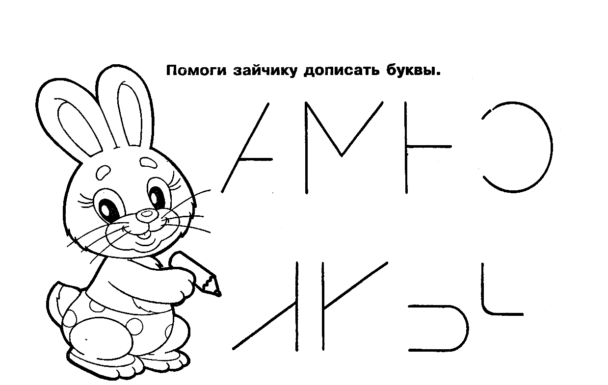 Алфавит презентация для дошколят