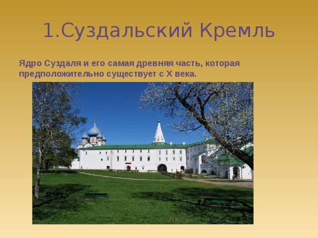 Кремль самая древняя огэ