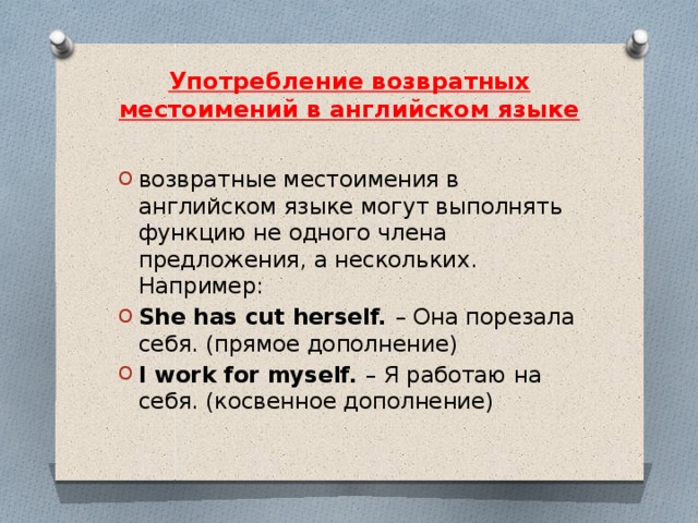 Пособие по английскому языку для студентов медицинских специальностей