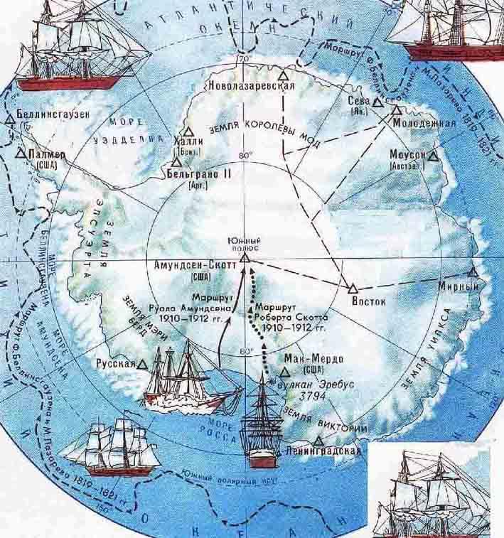 Открытие антарктиды беллинсгаузеном и лазаревым карта