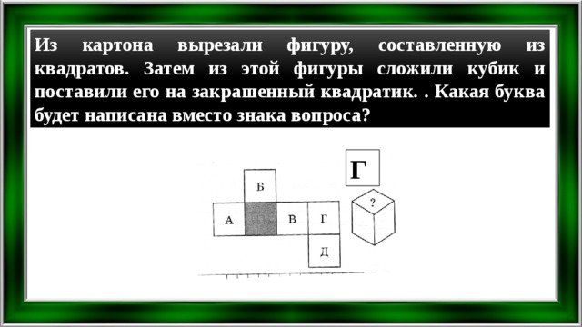 На рисунке 14 кружков и 6 квадратиков какую часть всех фигурок составляют