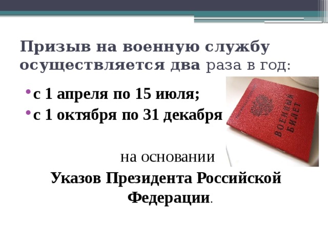 Как сдать тесты на государственную службу с первого раза