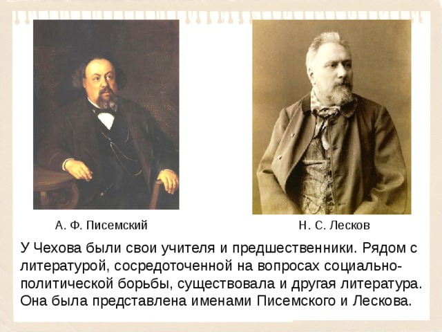 Какими были предшественники компьютерной эры английский