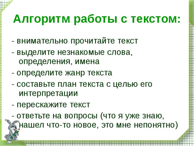 Продолжай описание. 5 Правил дружной семьи. 10 Правил дружной семьи. Какой должна быть семья. Правила дружной семьи 5 класс.