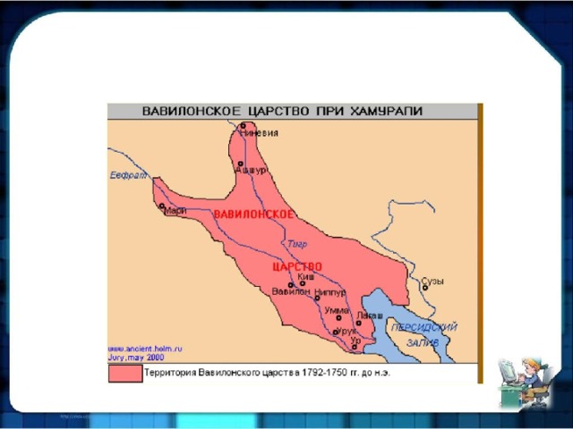 Карта где находится вавилонское царство
