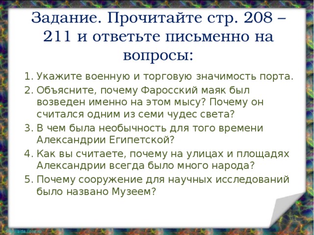 В чем необычность изображения войны кондратьевым что интересует писателя в первую очередь