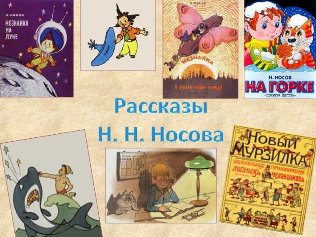 Живая шляпа план рассказа 2