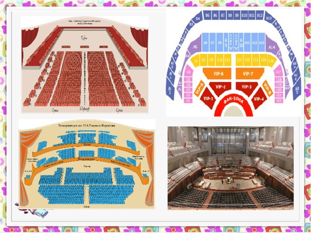3 класс музыка концертные залы мира