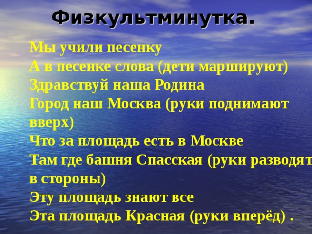 Текст песни подними вверх. К чему учат песня народов России.