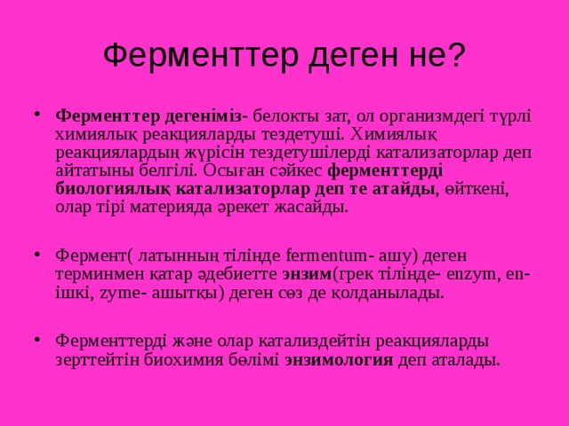 Графикалық файл пішіні деген не