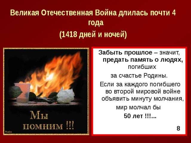Сколько длилась вов картинка