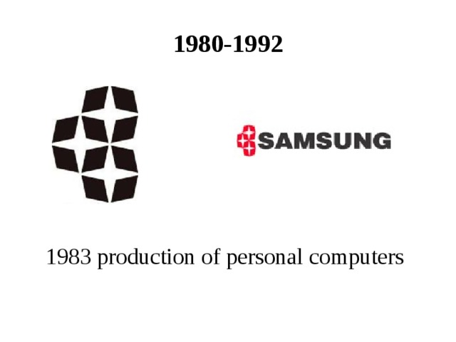 1980-1992 1983 production of personal computers 