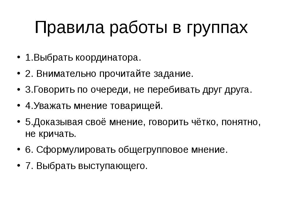 Сколько времени дается на рассказ проекта