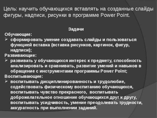 Вставляет в рисунок различные надписи 7 букв