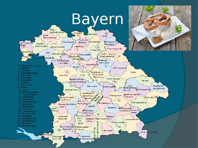  Bayern 