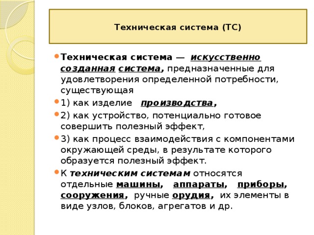 Как называется информация не существующая в реальности имитация с помощью компьютеров