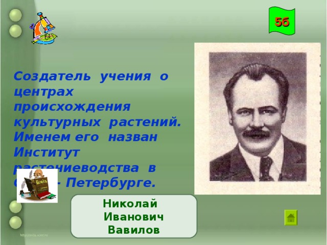 15б Основой лекарства Алмагель,применяемого для лечения заболеваний желудка, являются соединения двух элементов, фрагменты которых вошли в название лекарства. Что это за элементы? 