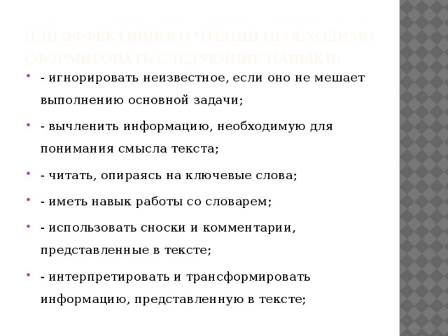 Как пишется слово заголовок информация сочинение беседа памятка компьютер тысячелетие трудоемкий