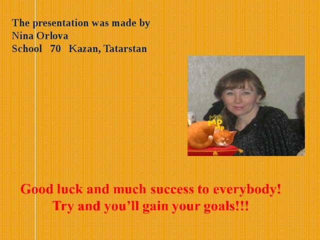 The presentation was made by Nina Orlova School 70 Kazan, Tatarstan 