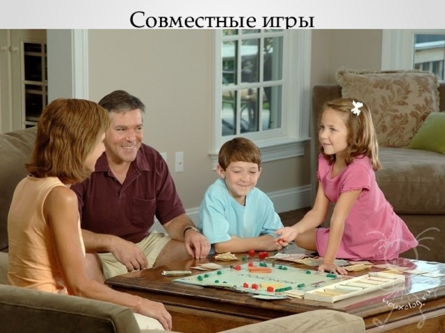 Совместные игры 