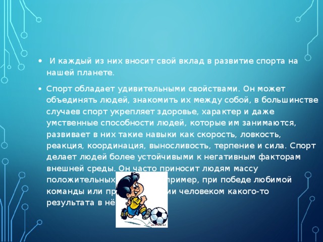 Рассмотрите три изображения какое качество личности объединяет поступки людей более молодого