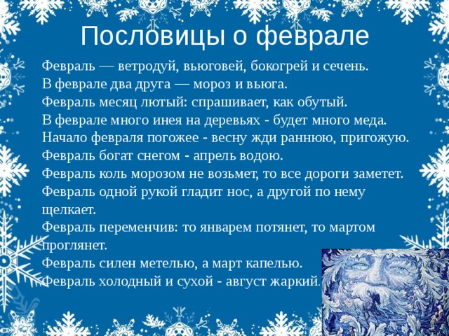 Мой компьютер товарищ и друг если даже рукой неумелой пословица