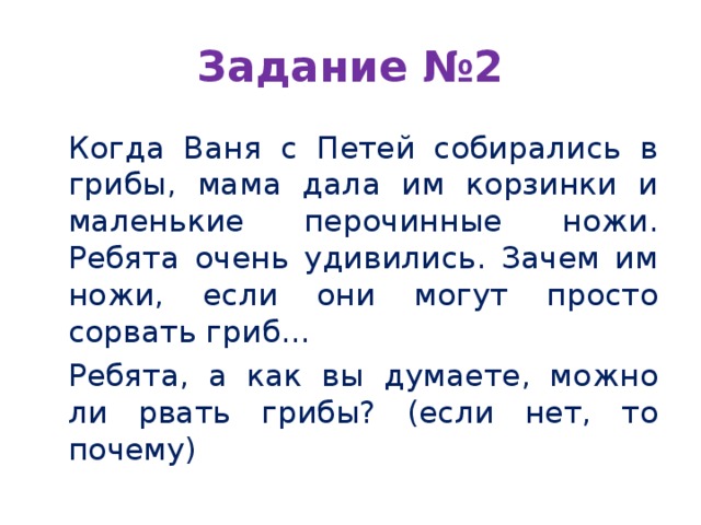 Как то раз сережа с петей поругались в туалете