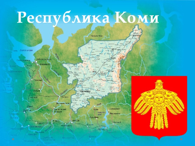 Карта осадков республики коми