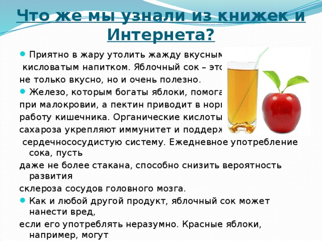 Что утоляет жажду в жару. Утолить жажду. Утолить жажду в жару. Что лучше утоляет жажду. Что пить чтобы утолить жажду.