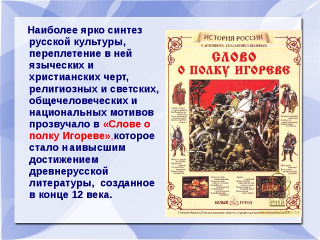 Французский стиль 1 й трети 19 века наиболее ярко особенности стиля выразились в отделке мебели