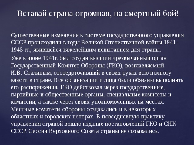 Руководство какой из названных социалистических стран вошло в открытый конфликт с сталиным во второй