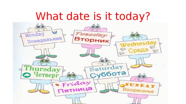 What date is it today? 
