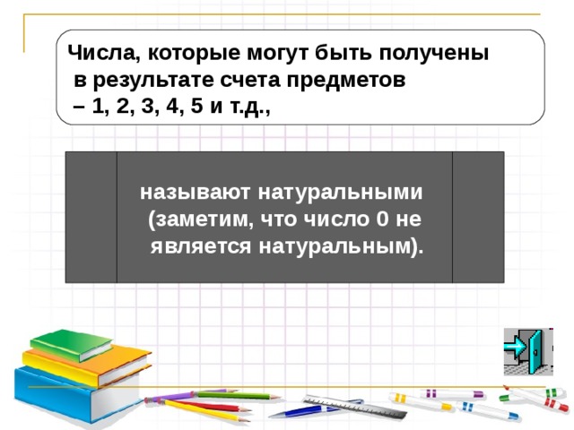 Представьте в виде десятичной дроби 